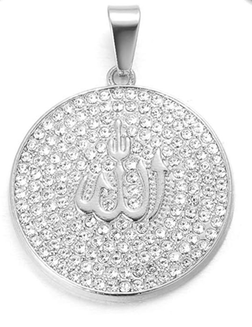گردنبند الله