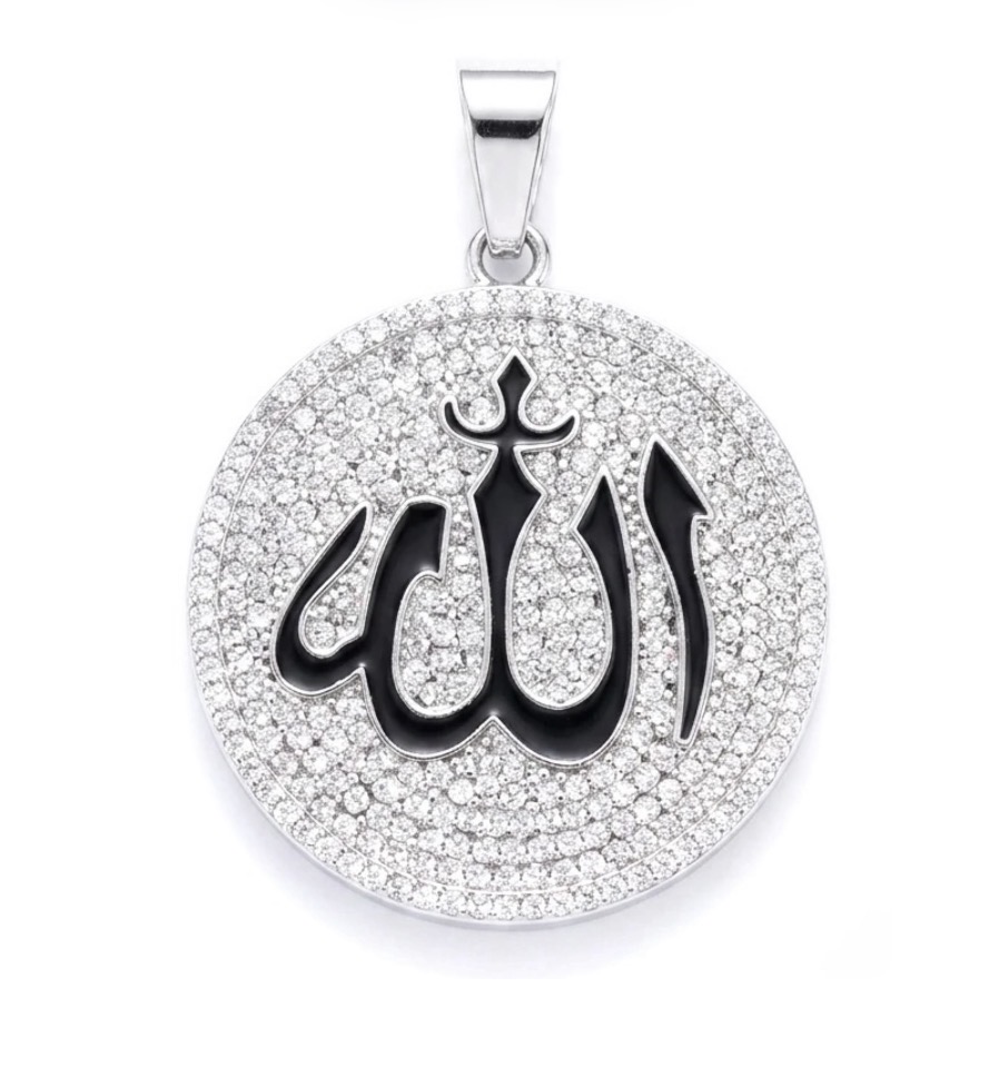 گردنبند الله